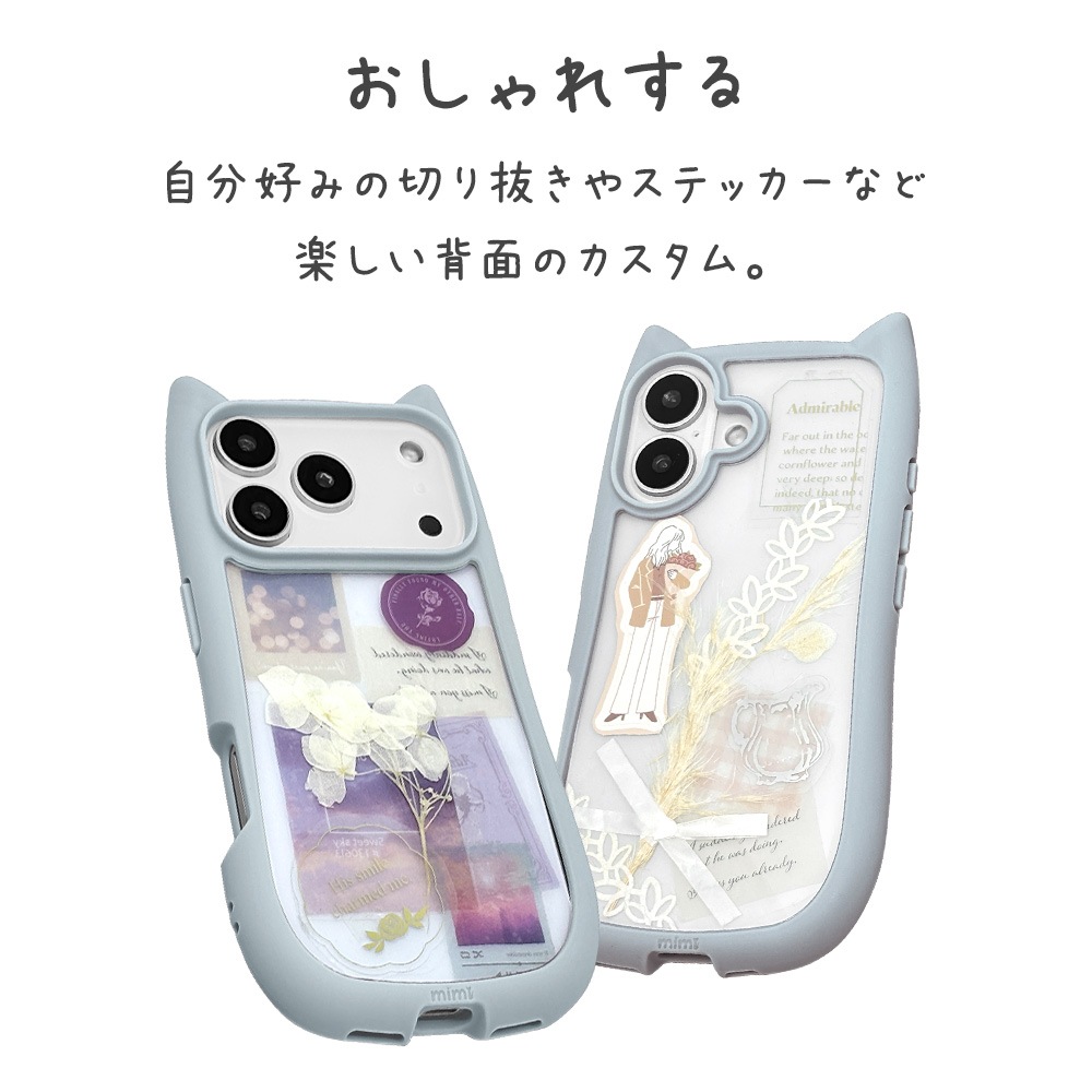 iPhone17 ������ ���С� �ϥ��֥�å� mimi ǭ�� �ͥ��ߥ� �ͤ��ߤ� ǭ �ͥ� �ͤ� �Ѿ׷�ۼ� MIL ���̥��ꥢ TPU�Х�ѡ������� �磻��쥹�����б� ���⡼�����֥롼 �����ե��� ���ޥۥ����� 8907IP5AHPSBL �饹���Хʥ�