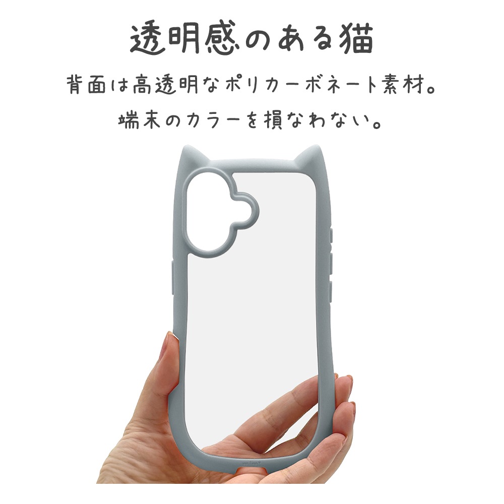 iPhone17 ������ ���С� �ϥ��֥�å� mimi ǭ�� �ͥ��ߥ� �ͤ��ߤ� ǭ �ͥ� �ͤ� �Ѿ׷�ۼ� MIL ���̥��ꥢ TPU�Х�ѡ������� �磻��쥹�����б� ���⡼�����֥롼 �����ե��� ���ޥۥ����� 8907IP5AHPSBL �饹���Хʥ�