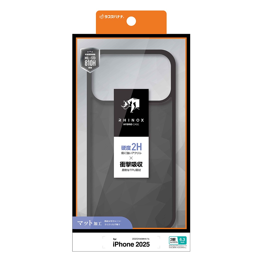 iPhone17 Pro ������ ���С� �ϥ��֥�å� RHINOX �饤�Υå��� �׷�ۼ� MIL �ޥå� ����2H TPU�Х�ѡ������� ���ȥ�åץۡ��� �磻��쥹���� �֥�å��ߥե����ȥ֥�å� �����ե��� ���ޥۥ����� 8999IP5BHABKFB �饹���Хʥ�
