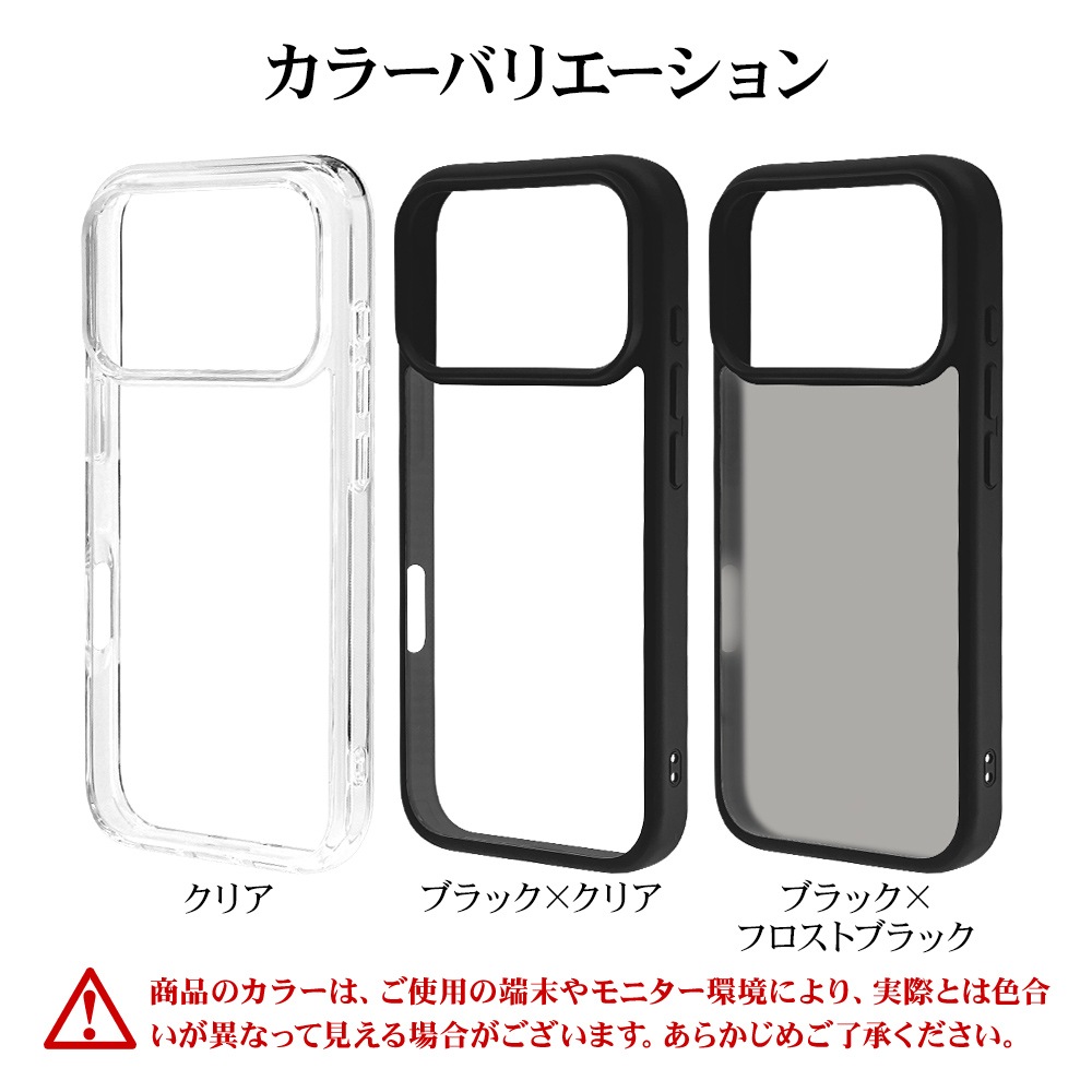 iPhone17 Pro ������ ���С� �ϥ��֥�å� RHINOX �饤�Υå��� �׷�ۼ� MIL �ޥå� ����2H TPU�Х�ѡ������� ���ȥ�åץۡ��� �磻��쥹���� �֥�å��ߥե����ȥ֥�å� �����ե��� ���ޥۥ����� 8999IP5BHABKFB �饹���Хʥ�