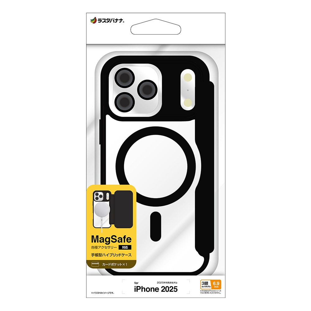 iPhone17 Pro Max ������ ���С� ��Ģ�� �ϥ��֥�å� TPU�Х�ѡ������� ���� MagSafe�б� �ޥ��ͥåȽ��� ���̥��ꥢ ���������� �磻��쥹���� �֥�å� �����ե��� ���ޥۥ����� 9085IP5DBHPMBK �饹���Хʥ�