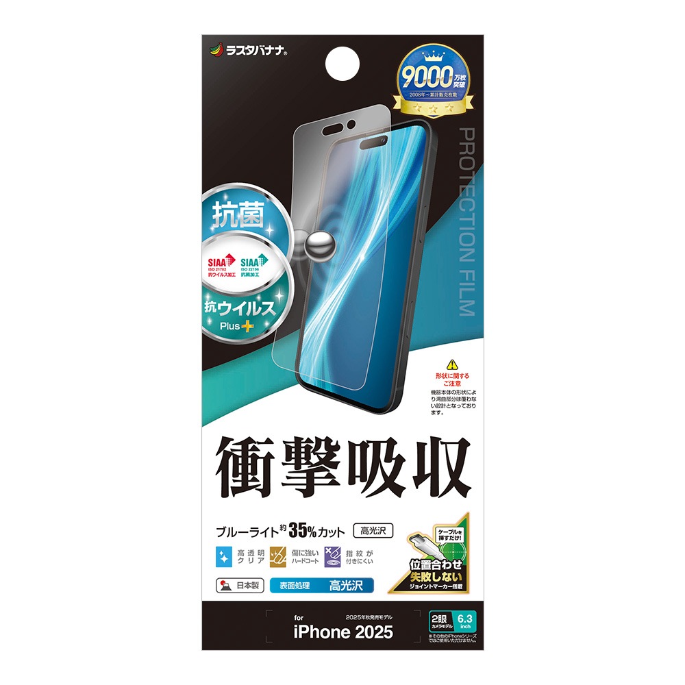 iPhone17 ե ʿݸ ׷ۼ ֥롼饤ȥå  ʤ   ñŽդ ե ݸե VE4916IP5A 饹Хʥ