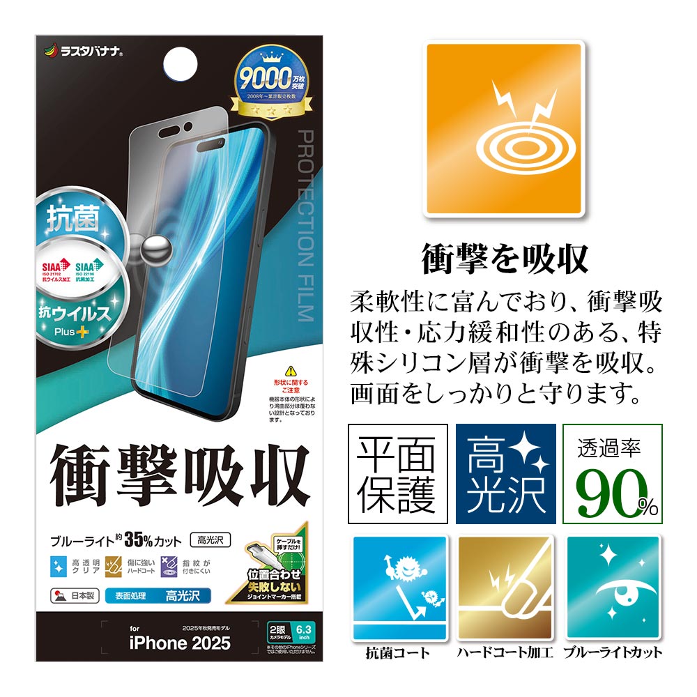 iPhone17 ե ʿݸ ׷ۼ ֥롼饤ȥå  ʤ   ñŽդ ե ݸե VE4916IP5A 饹Хʥ