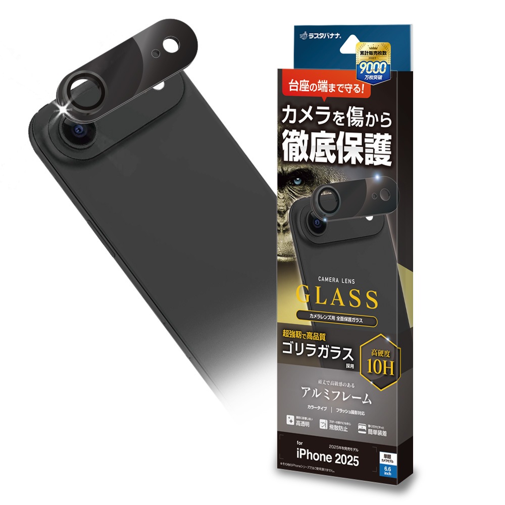 iPhone Air ���饹�ե���� ��󥺥��С� ��������ݸ�饹 ����ߥե졼�� ���η� �������� ��Ʃ�� ����������� ����饬�饹���� ����10H ��ñ���� �֥�å� �����ե��� ������ݸ� CR5018IP5C �饹���Хʥ�