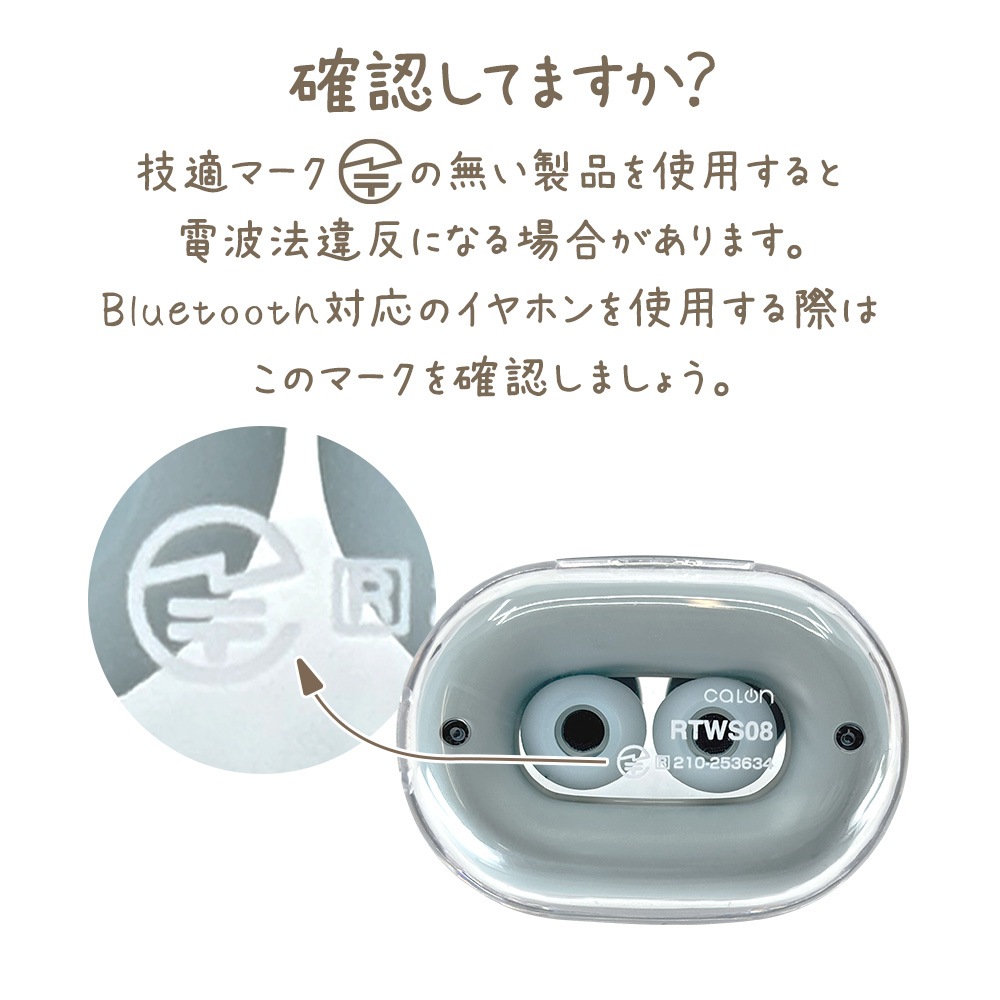 iPhone ���ޥ� Bluetooth 5.4 �����磻��쥹 mini���ƥ쥪 ����ۥ� �ޥ��� calon AAC �ⲻ�� ���� ����ѥ��� ���� ����ʬΥ�� ���ʥ� C���� �ϥ󥺥ե꡼ ���� ���⡼�����ԥ� ������ RTWS08SPK �饹���Хʥ�