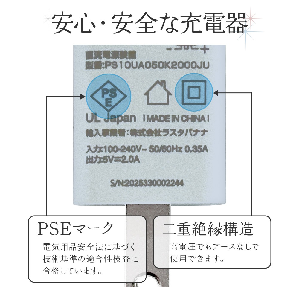 ���Ŵ� AC�����ץ��� AC���Ŵ� USB�ݡ��� ������A 2����ڥ� ���� ���󥻥�� AC USB Type-A typea 2A ����ѥ��� ���⡼�����ԥ� �����Ʋ��� �إ��������� �������С� RACA2A04SPK �饹���Хʥ�