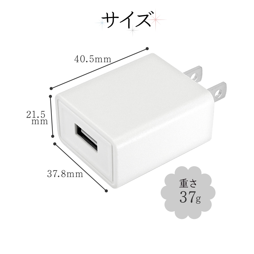 ���Ŵ� AC�����ץ��� AC���Ŵ� USB�ݡ��� ������A 2����ڥ� ���� ���󥻥�� AC USB Type-A typea 2A ����ѥ��� ���⡼�����ԥ� �����Ʋ��� �إ��������� �������С� RACA2A04SPK �饹���Хʥ�