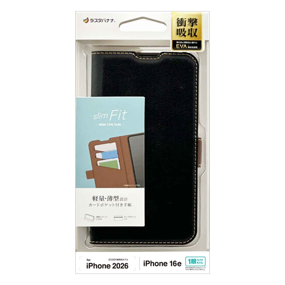 iPhone17e 16e ������ ���С� ��Ģ�� ���� �Ѿ׷�ۼ� ���������� ������ɵ�ǽ slim Fit �����ɥޥ��ͥå� �֥�å��ߥ֥饦�� �����ե��� ���ޥۥ����� 9428IP6EBSMBKB �饹���Хʥ�