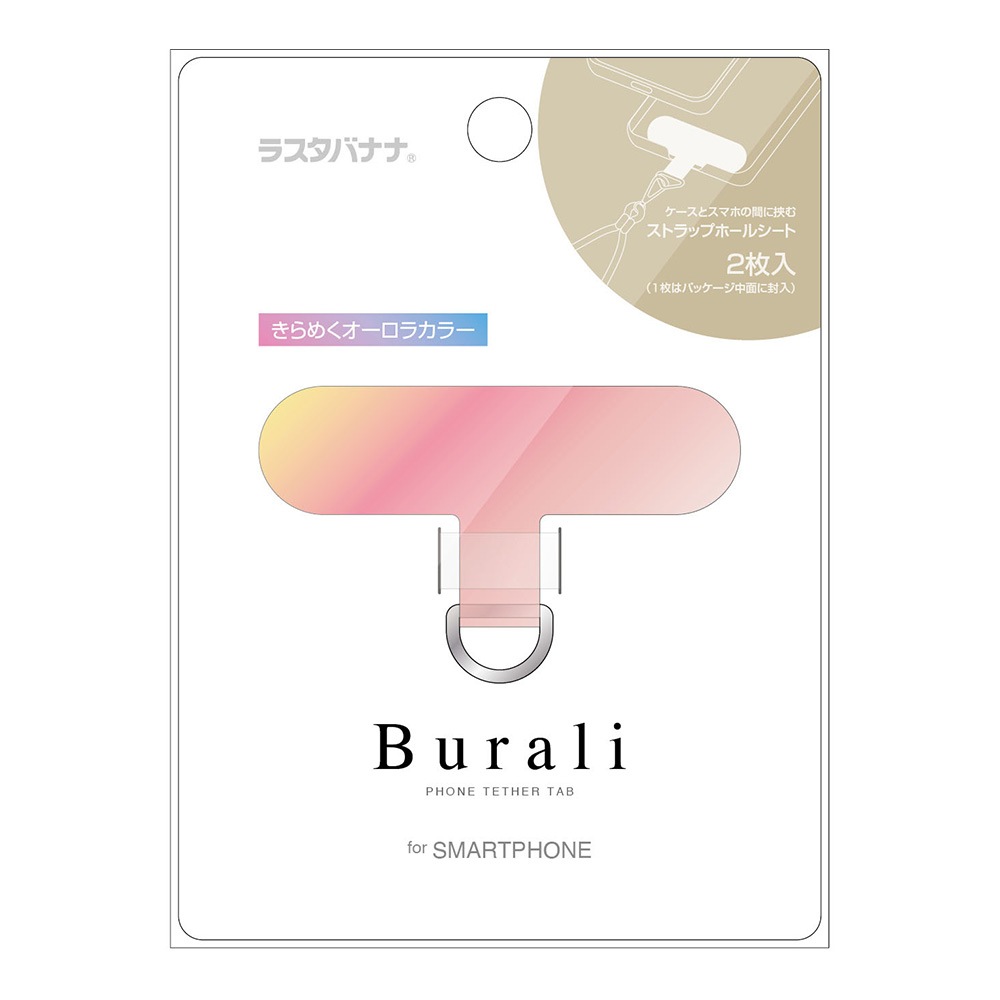 ���ȥ�åץۥ���� Burali �ۥ���� �ۥ���������� ���ޥۥ������� D���󥿥��� �������饫�顼 ������� ���� ����� �������� ��֤� ���ޡ��ȥե��� 2���� iPhone Android �ԥ� �֥�� RFRSTHS11PK �饹���Хʥ�