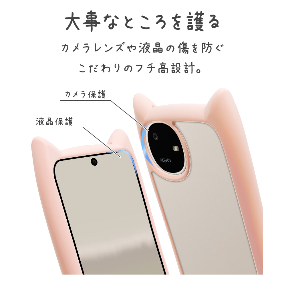 AQUOS wish6 ������ ���С� �ϥ��֥�å� mimi ǭ�� �ͥ��ߥ� �ͤ��ߤ� ǭ �ͥ� �ͤ� �Ѿ׷�ۼ� MIL���� ���̥��ꥢ TPU�Х�ѡ������� ���⡼�����ԥ� �������� �����å���6 ���ޥۥ����� 9546AW6HPSPK �饹���Хʥ�