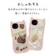 AQUOS wish6 ������ ���С� �ϥ��֥�å� mimi ǭ�� �ͥ��ߥ� �ͤ��ߤ� ǭ �ͥ� �ͤ� �Ѿ׷�ۼ� MIL���� ���̥��ꥢ TPU�Х�ѡ������� ���⡼�����ԥ� �������� �����å���6 ���ޥۥ����� 9546AW6HPSPK �饹���Хʥ�
