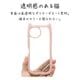 AQUOS wish6 ������ ���С� �ϥ��֥�å� mimi ǭ�� �ͥ��ߥ� �ͤ��ߤ� ǭ �ͥ� �ͤ� �Ѿ׷�ۼ� MIL���� ���̥��ꥢ TPU�Х�ѡ������� ���⡼�����ԥ� �������� �����å���6 ���ޥۥ����� 9546AW6HPSPK �饹���Хʥ�