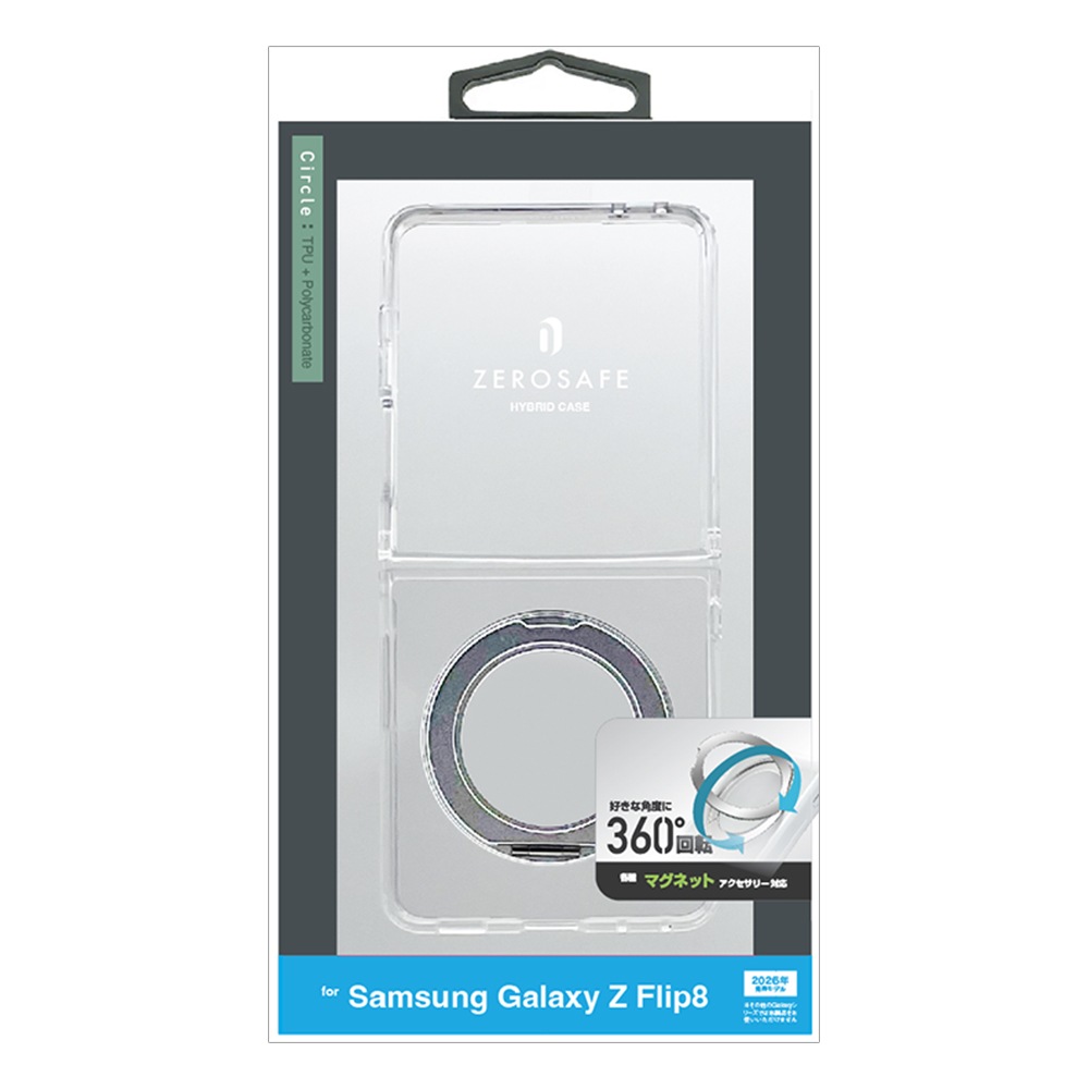 Galaxy Z Flip8 ������ ���С� �ϥ��֥�å� ZEROSAFE Circle �ޥ��ͥåȽ��� �Ѿ׷�ۼ� ���ꥢ TPU�Х�ѡ������� ����դ� ��ɻ� �磻��쥹���� ����С� ����饯���� �ե�å� ���ޥۥ����� 9781GZFL8ZSCLSV �饹���Хʥ�