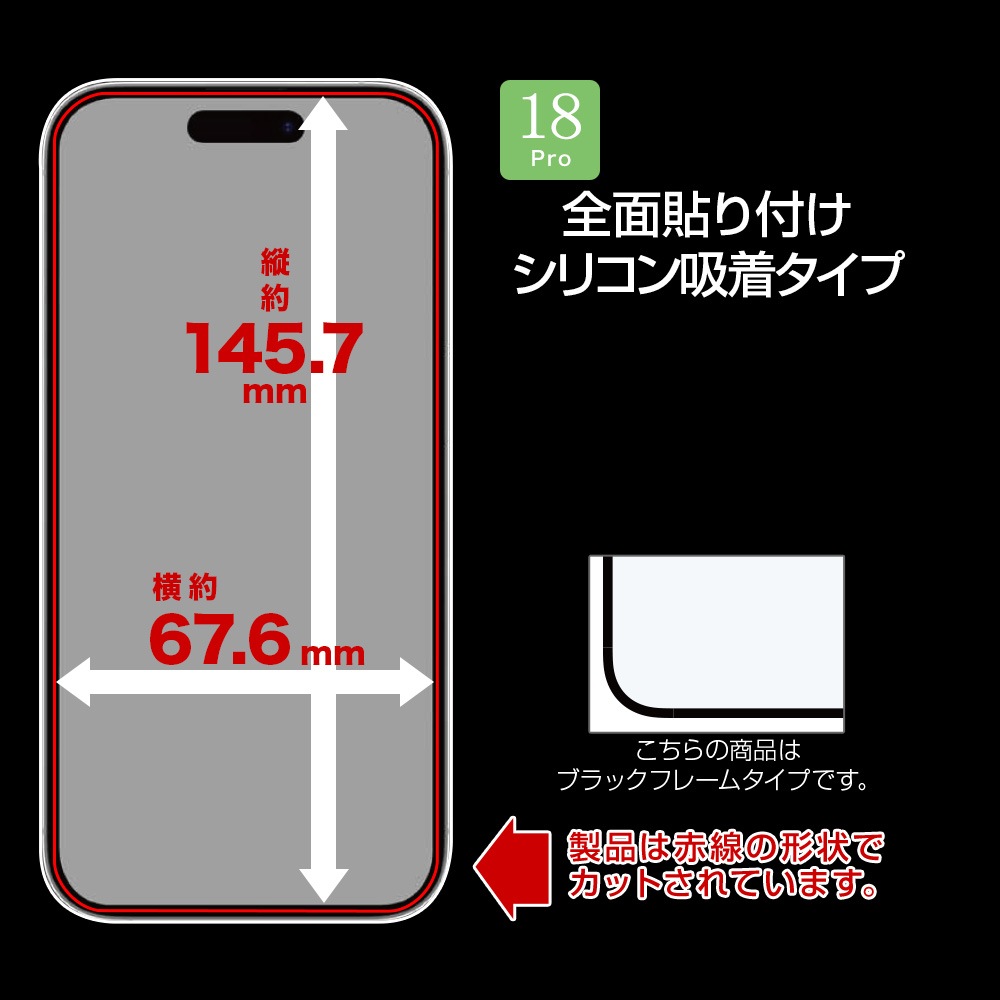 iPhone18 Pro 17 Pro ���饹�ե���� �֥롼�饤�ȥ��å� ����� ���˶��� �ɤ�ʥ������ˤⴳ�Ĥ��ʤ� ���ĥ쥹 ����饬�饹���� 0.33mm ����10H Ž�ճ�̿ �ִ�Ž�� �����ե��� �ݸ�ե���� MTK5410IP6B �饹���Хʥ�