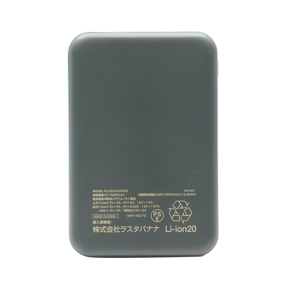 Ĺ��̿ ���� ��������� Ⱦ�������� ����� Ⱦ���� ��Х���Хåƥ꡼ 5000mAh 2�ݡ��� ������C 20��å� ������A 3����ڥ� USB Type-C 20W Type-A 3A PD Power Delivery ���㥳���륰�졼 iPhone ���ޥ� iPad RLI050C20W05CGRY �饹���Хʥ�