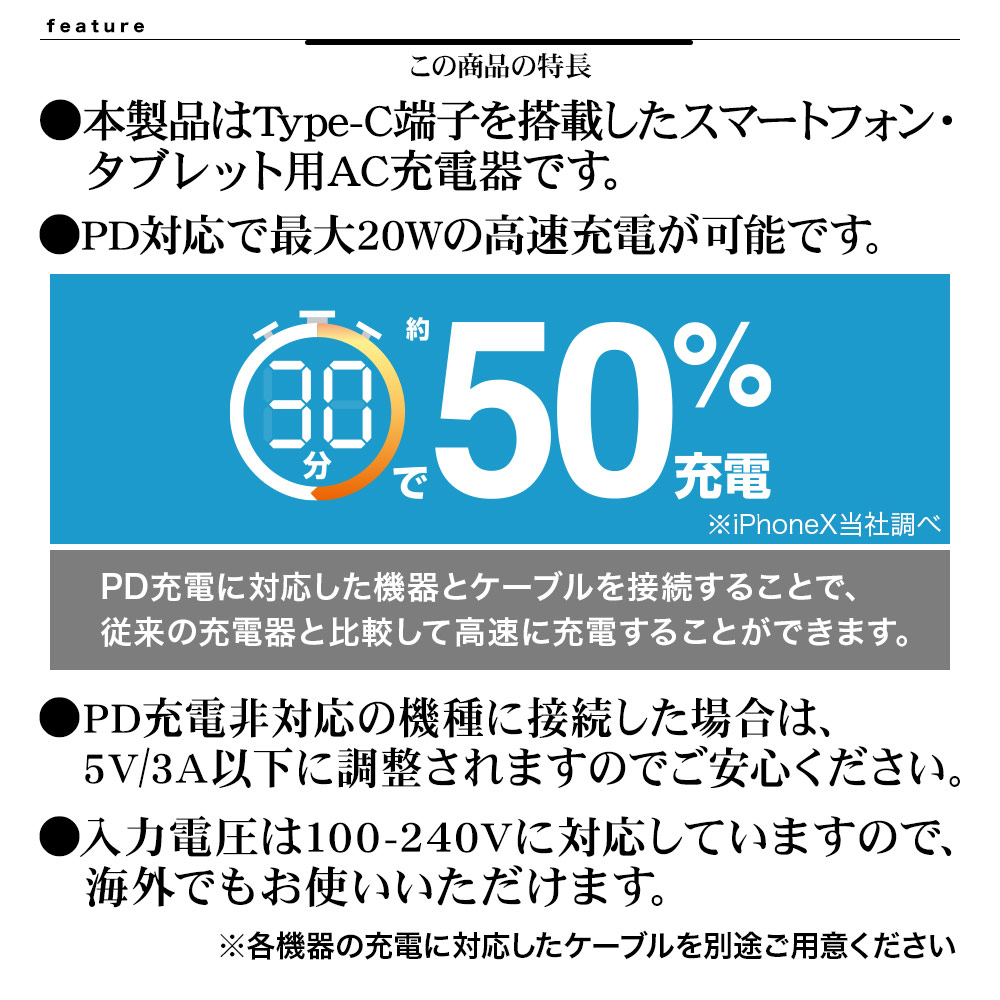 Ŵ ACץ USBŴ C PDб ϥѥ ® ® PSE ѥ ߥ   󥻥 AC 20W Type-C typec USBݡ Power Delivery ۥ磻 RACC20W01WH