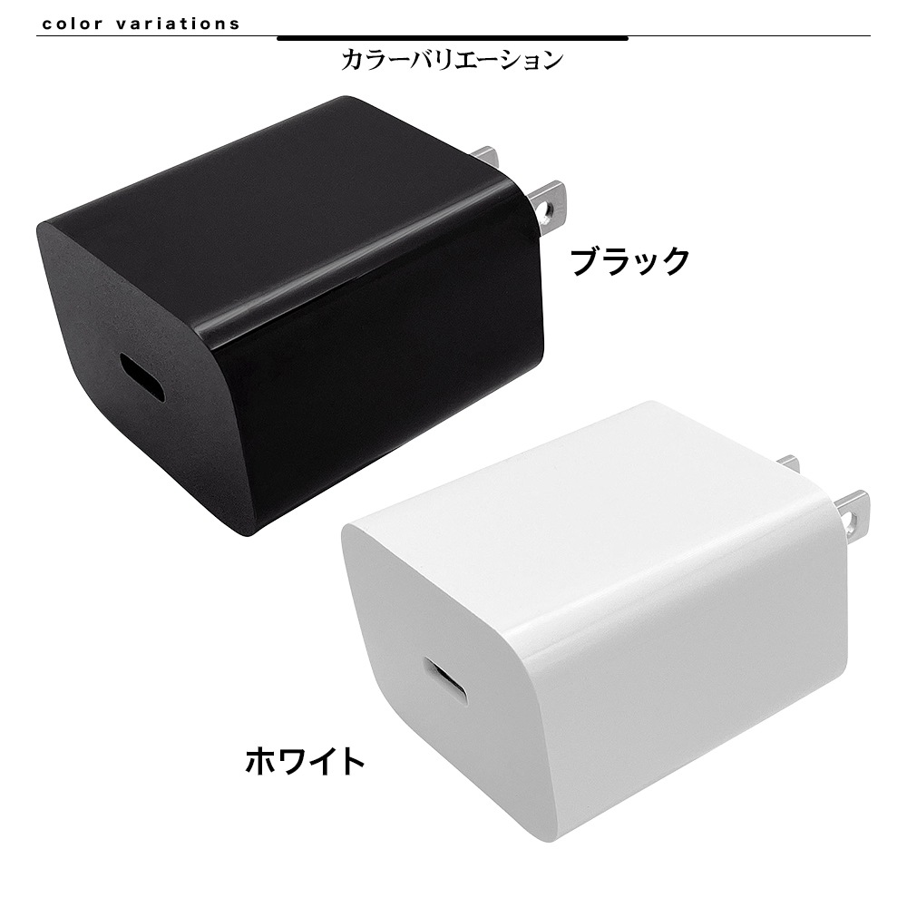 Ŵ ACץ USBŴ C PDб ϥѥ ® ® PSE ѥ ߥ   󥻥 AC 20W Type-C typec USBݡ Power Delivery ۥ磻 RACC20W01WH