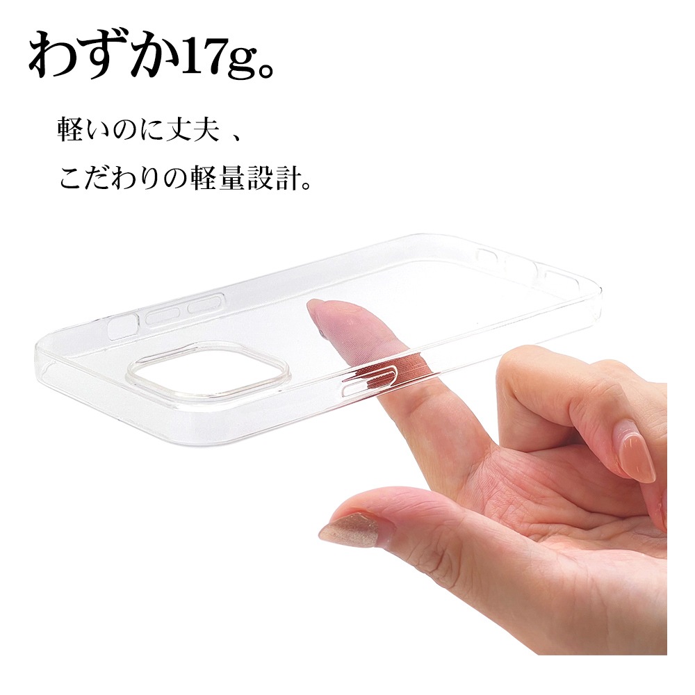 iPhone用ソフトケース mycaseshop_ds20108