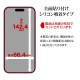 iPhone15 �ե���� ʿ���ݸ� ����� ��Ʃ�� ���ꥢ ���饹������ �ۥ����ɻ� 0.25���� ���� ���� ���������դ� �����ե��� �ݸ�ե���� AP3924IP361 �饹���Хʥ�