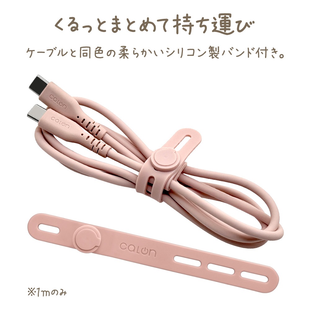 iPhone15 ޥ ֥ PDб 餫 ꥳ󥱡֥ calon  ̿ 1᡼ȥ 100 Type-C to Type-C typec Power Delivery 60W 1m 100cm ȡ ޡȥե  R10CACC3A04TA