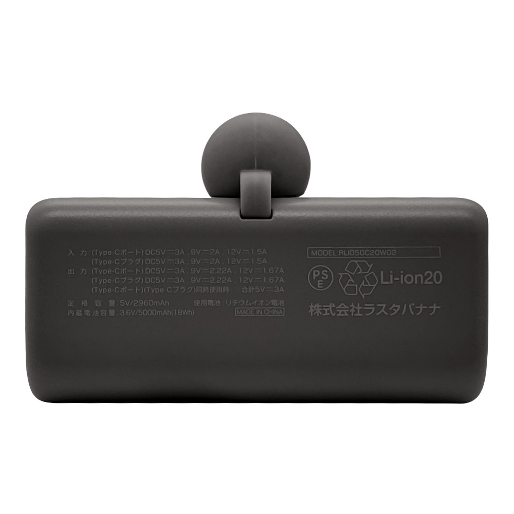 ХХåƥ꡼ 5000mAh calon C ľդ ѥǥХ꡼ 20å USB Type-C typec 20W PD Power Delivery ® ֥ Τޤޤ  2Ʊ 㥳륰졼  RLI050C20W02CGRY 饹Хʥ