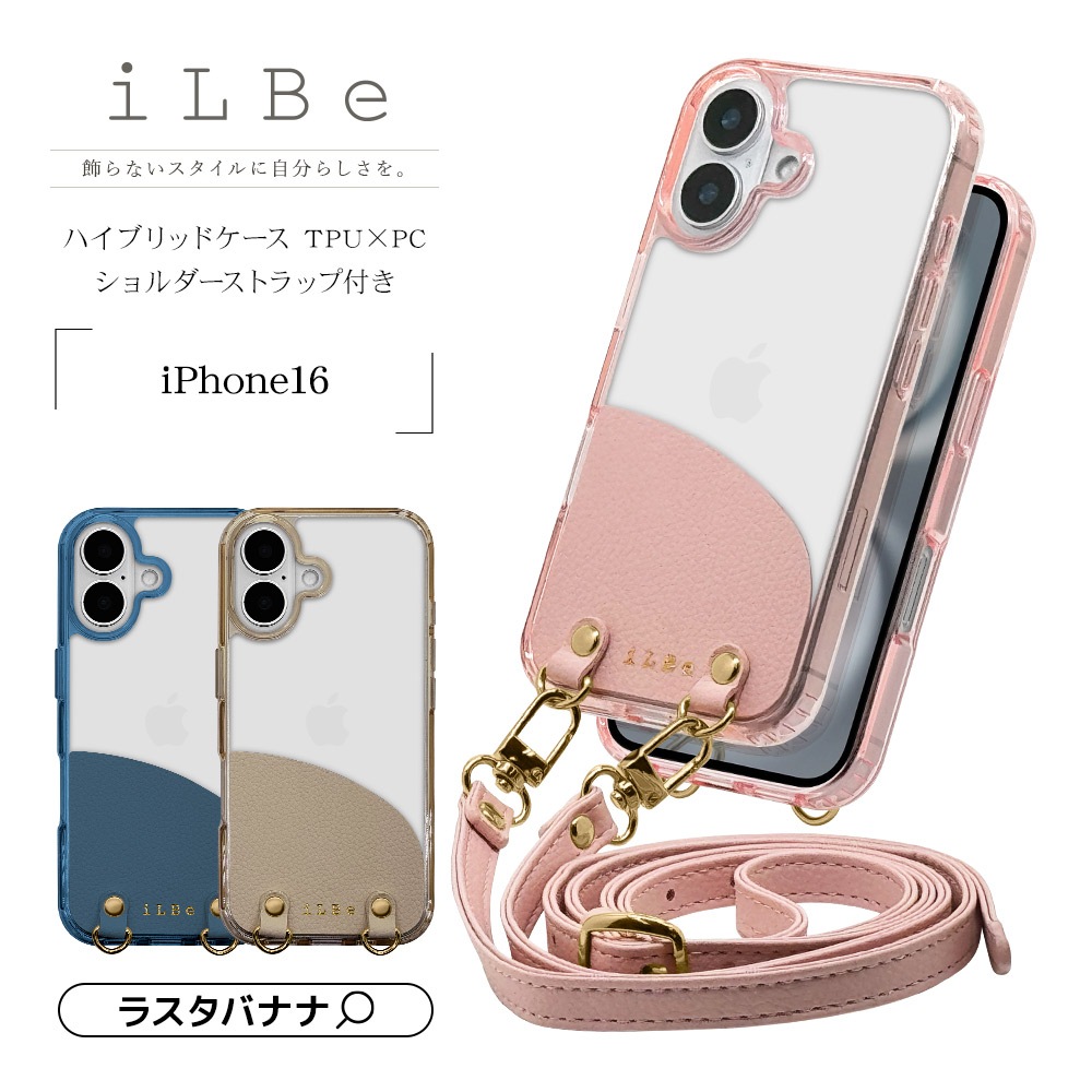 iPhone16 ������ ���С� �ϥ��֥�å� �Ѿ׷�ۼ� ���̥��ꥢ Ʃ�� TPU�Х�ѡ�������  �������������� ���ޥۥ������� ���ȥ�å��դ� iLBe �ԥ� �����ե��� ���ޥۥ����� 8175IP461PCPK �饹���Хʥ�