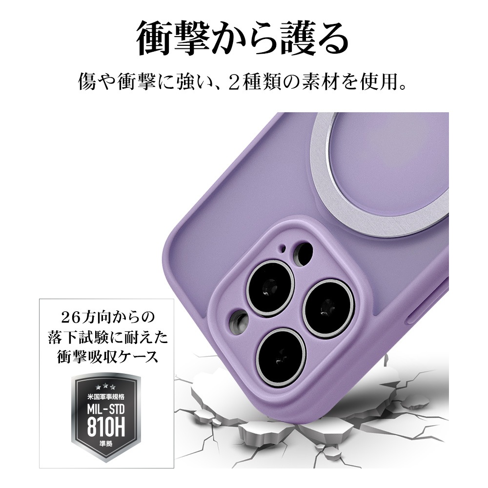 iPhone16 Pro ������ ���С� �ϥ��֥�å� ZEROSAFE Shaft MagSafe�б� �˸��ݸ� �Ѿ׷�ۼ� MIL���� �ޥå� TPU�Х�ѡ������� ����դ� ��ɻ� �ե����ȥѡ��ץ� �����ե��� ���ޥۥ����� 8550IP463ZSFSPU �饹���Хʥ�