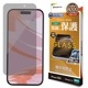 iPhone16 iPhone15 饹ե ʿݸ Τɻ ɻ  ˶ 0.33 10H ñŽդ ե ݸե GST4321IP461 饹Хʥ