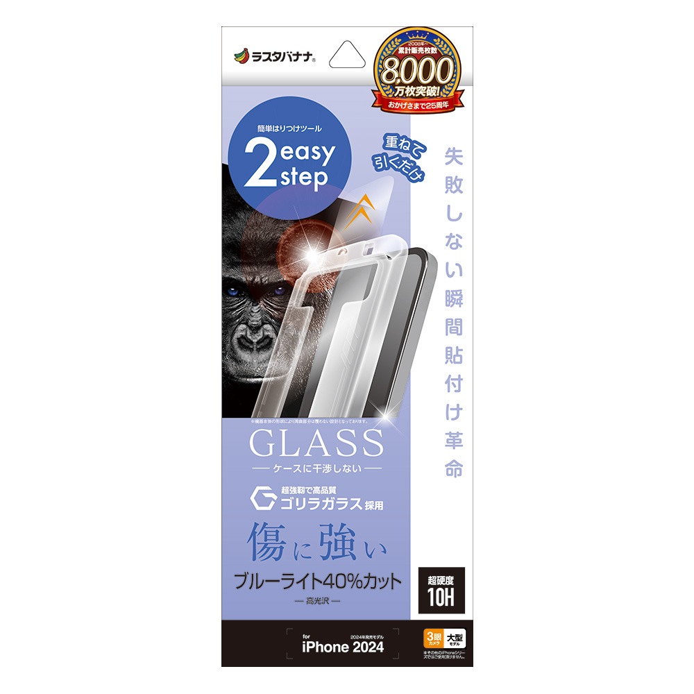 iPhone16 Pro Max 饹ե ʿݸ ֥롼饤ȥå  ˶ Ĥʤ 饬饹 0.33 10H ܥ塼󥬥饹 Žճ̿ ִŽ ե ݸե MTK4552IP467P 饹Хʥ