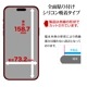 iPhone16 Pro Max 饹ե ʿݸ ֥롼饤ȥå  ˶ Ĥʤ 饬饹 0.33 10H ܥ塼󥬥饹 Žճ̿ ִŽ ե ݸե MTK4552IP467P 饹Хʥ