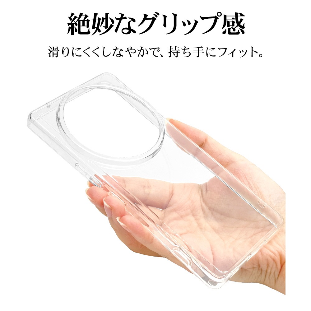 AQUOS R9 pro SH-54E ������ ���С� ���եȥ����� TPU �Ѿ׷�ۼ� ���ꥢ Ʃ�� 1.2mm ���ȥ�åץۡ��� �������� ������9�ץ� ���ޥۥ����� 8428AR9PTPCL �饹���Хʥ�