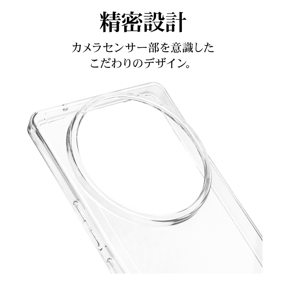 AQUOS R9 pro SH-54E ������ ���С� ���եȥ����� TPU �Ѿ׷�ۼ� ���ꥢ Ʃ�� 1.2mm ���ȥ�åץۡ��� �������� ������9�ץ� ���ޥۥ����� 8428AR9PTPCL �饹���Хʥ�