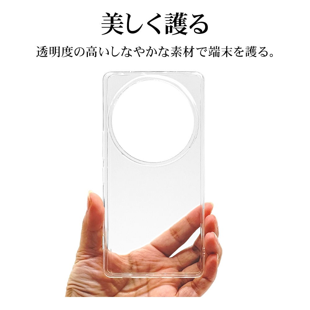 AQUOS R9 pro SH-54E ������ ���С� ���եȥ����� TPU �Ѿ׷�ۼ� ���ꥢ Ʃ�� 1.2mm ���ȥ�åץۡ��� �������� ������9�ץ� ���ޥۥ����� 8428AR9PTPCL �饹���Хʥ�