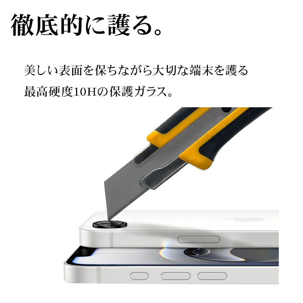 iPhone 16e ���饹�ե���� ��󥺥��С� ��������ݸ�饹 �����ñ�� ���ѥ졼�ȥ����� �������� ��Ʃ�� ���ꥢ ����� ����10H ����� �֥�å� �����ե��� �ݸ�ե���� CR4756IP5E �饹���Хʥ�