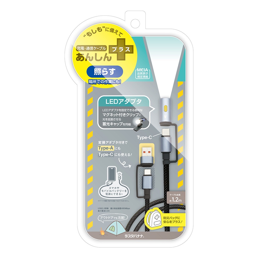 iPhone ޥ ֥ PDб AѴ LED 饤 3ڥ   ʥ  ̿ Type-C to Type-C Type-A Power Delivery 60W 3A 1.2m ɺ ȥɥ ֥å R12CACCLED3A01BK 饹Хʥ
