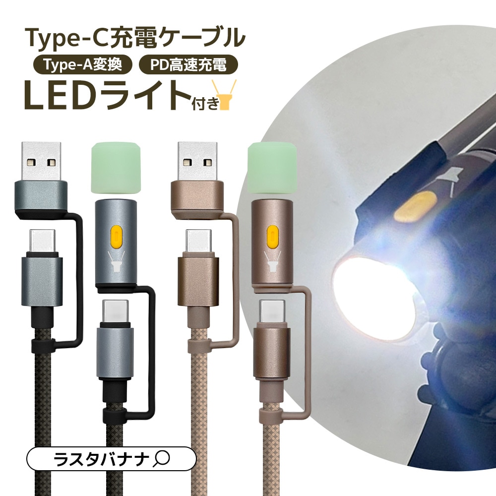 iPhone ޥ ֥ PDб AѴ LED 饤 3ڥ   ʥ  ̿ Type-C to Type-C Type-A Power Delivery 60W 3A 1.2m ɺ ȥɥ ֥å R12CACCLED3A01BK 饹Хʥ