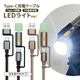 iPhone ޥ ֥ PDб AѴ LED 饤 3ڥ   ʥ  ̿ Type-C to Type-C Type-A Power Delivery 60W 3A 1.2m ɺ ȥɥ ֥å R12CACCLED3A01BK 饹Хʥ