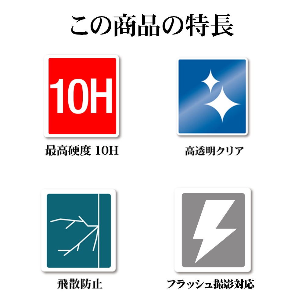 Google Pixel 10 饹ե 󥺥С ݸ饹  Ʃ ꥢ  10H  ԥ ݸ CR5066P10 饹Хʥ