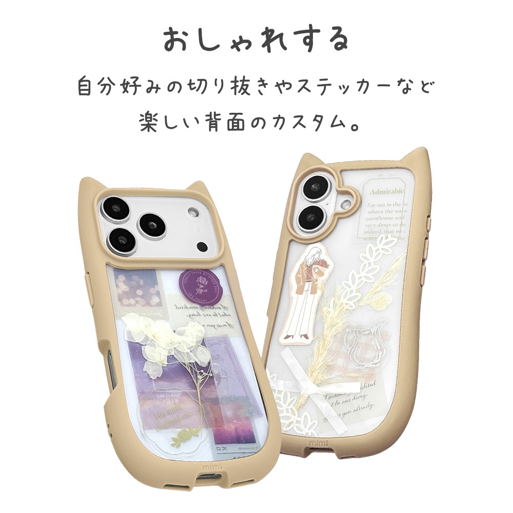 iPhone17 ������ ���С� �ϥ��֥�å� mimi ǭ�� �ͥ��ߥ� �ͤ��ߤ� ǭ �ͥ� �ͤ� �Ѿ׷�ۼ� MIL ���̥��ꥢ TPU�Х�ѡ������� �磻��쥹�����б� �ȡ��� �����ե��� ���ޥۥ����� 9161IP5AHPTA �饹���Хʥ�