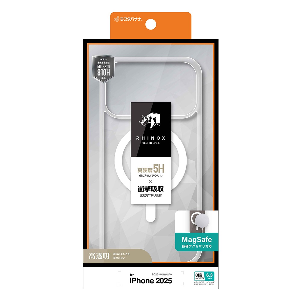 iPhone17 Pro  С ϥ֥å MagSafeб ޥͥåȽ RHINOX 饤Υå Ѿ׷ۼ MIL ɽ̹5H TPUХѡ ȥåץۡ 磻쥹 ꥢ ե ޥۥ 9000IP5BHAMCL 饹Хʥ
