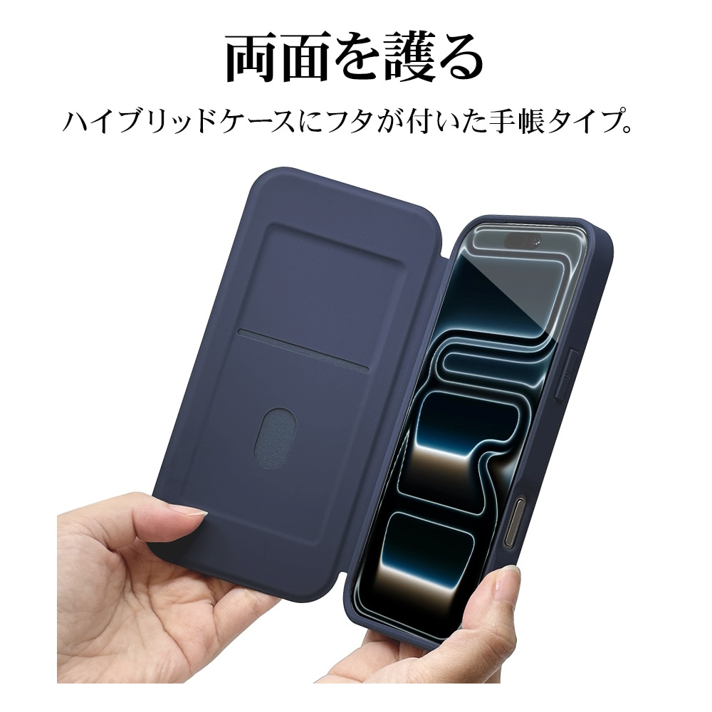 iPhone17 Pro Max ケース カバー 手帳型 ハイブリッド TPUバンパー