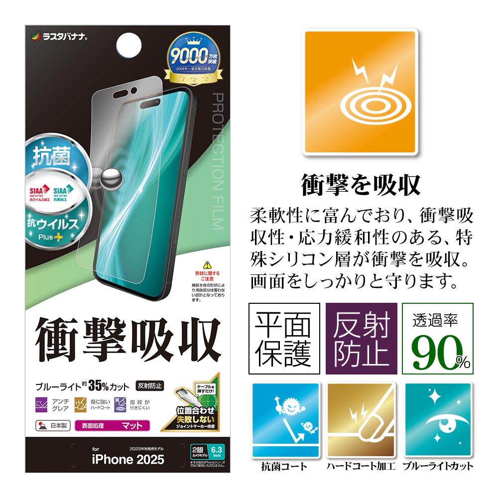 iPhone17 ե ʿݸ ׷ۼ ֥롼饤ȥå ޥå 쥢 ȿɻ ʤ   ñŽդ ե ݸե VY4917IP5A 饹Хʥ