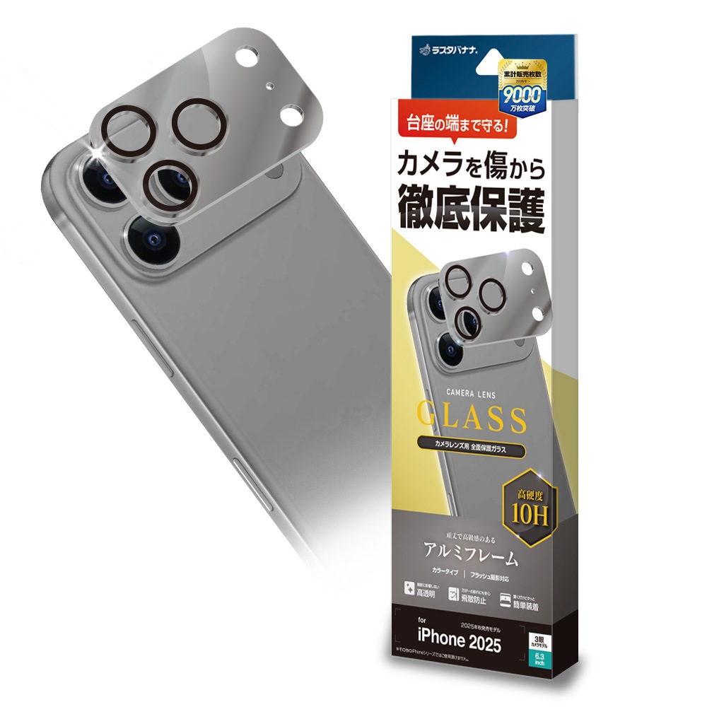 iPhone17 Pro 饹ե 󥺥С ݸ饹 3 ߥե졼 η  Ʃ ꥢ  10H ñ 饤ȥ졼 ե ݸ CR4989IP5B 饹Хʥ