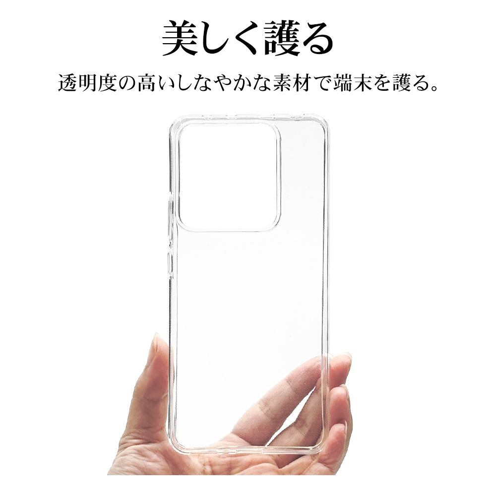 POCO M7 Pro 5G ������ ���С� ���եȥ����� TPU �Ѿ׷�ۼ� ���ꥢ Ʃ�� 1.5mm ���㥪�� �ݥ� �ץ� ���ޥۥ����� 9272POM7PTPCL �饹���Хʥ�