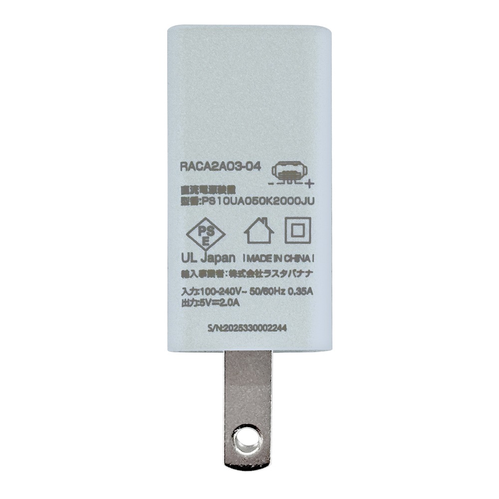 ���Ŵ� AC�����ץ��� AC���Ŵ� USB�ݡ��� ������A 2����ڥ� ���� ���󥻥�� AC USB Type-A typea 2A ����ѥ��� ���⡼�����֥롼 �����Ʋ��� �إ��������� �������С� RACA2A04SBL �饹���Хʥ�