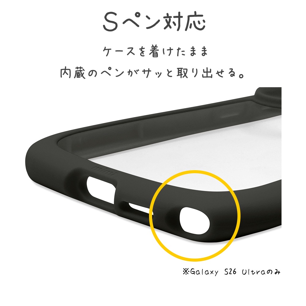 Galaxy S26 Ultra SC-53G SCG37 ������ ���С� �ϥ��֥�å� mimi ǭ�� �ͥ��ߥ� �ͤ��ߤ� ǭ �ͥ� �ͤ� �Ѿ׷� MIL ���̥��ꥢ TPU�Х�ѡ������� ���ȥ�åץۡ��� �֥�å� ����饯���� ���ޥۥ����� 9349GS26UHPBK �饹���Хʥ�