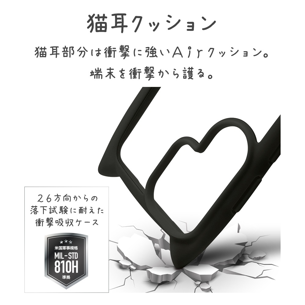 Galaxy S26 Ultra SC-53G SCG37 ������ ���С� �ϥ��֥�å� mimi ǭ�� �ͥ��ߥ� �ͤ��ߤ� ǭ �ͥ� �ͤ� �Ѿ׷� MIL ���̥��ꥢ TPU�Х�ѡ������� ���ȥ�åץۡ��� �֥�å� ����饯���� ���ޥۥ����� 9349GS26UHPBK �饹���Хʥ�