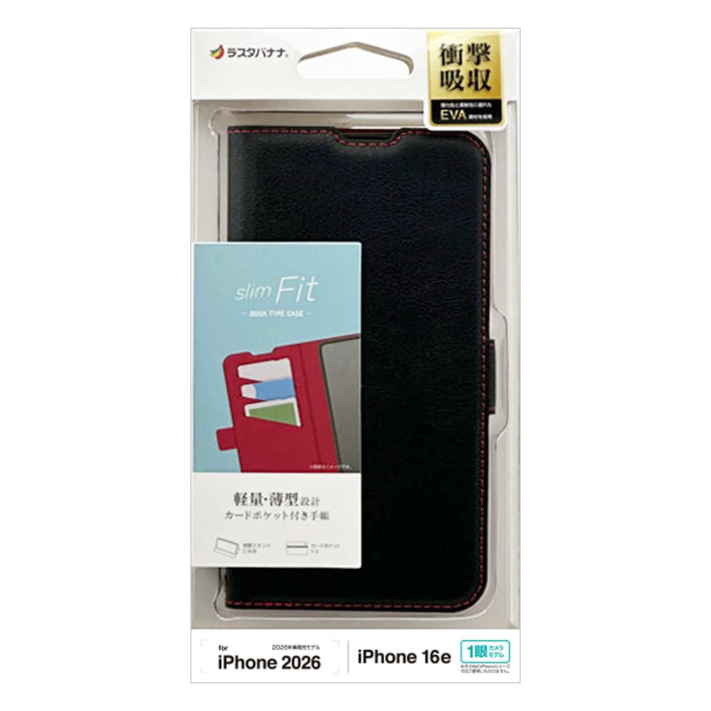 iPhone17e 16e ������ ���С� ��Ģ�� ���� �Ѿ׷�ۼ� ���������� ������ɵ�ǽ slim Fit �����ɥޥ��ͥå� �֥�å��ߥ�å� �����ե��� ���ޥۥ����� 9429IP6EBSMBKR �饹���Хʥ�