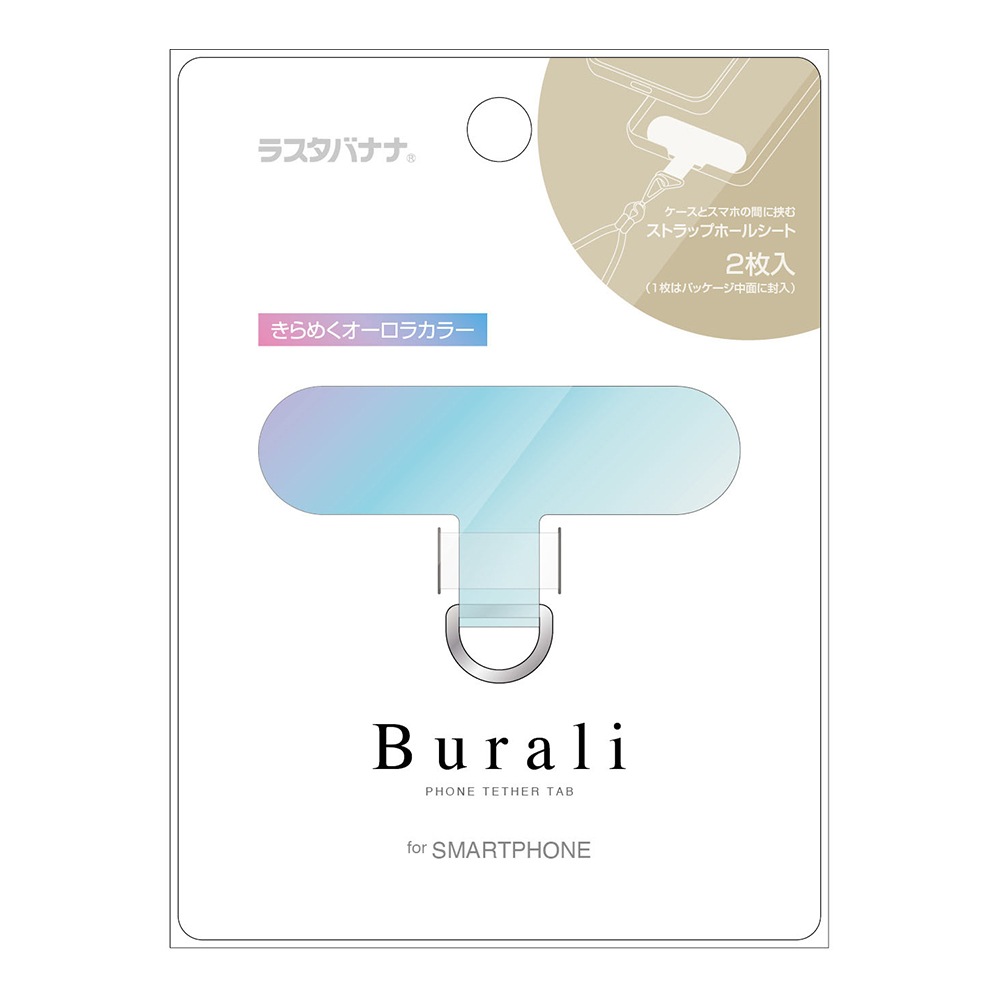 ���ȥ�åץۥ���� Burali �ۥ���� �ۥ���������� ���ޥۥ������� D���󥿥��� �������饫�顼 ������� ���� ����� �������� ��֤� ���ޡ��ȥե��� 2���� iPhone Android �֥롼 �֥�� RFRSTHS11BL �饹���Хʥ�