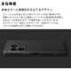 ���ˡ����� ���������� Xperia1 VIII ������ SO-51G SOG17 XQ-GE44 ���С� ������� ���� IPX5/8 �ɿ� �������륫�С�������������� Style Cover with Stand �������饤�ȥ���С� �������ڥꥢ1 �ޡ���8 XQZ-CBGE/SJPCX